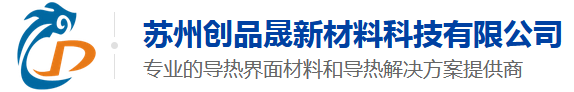蘇州創品晟新材料科技有限公司