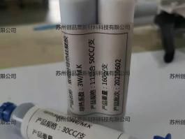 導熱凝膠系列
