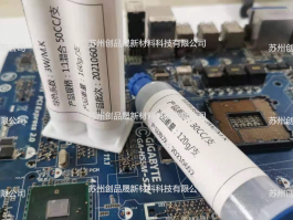 導熱凝膠系列
